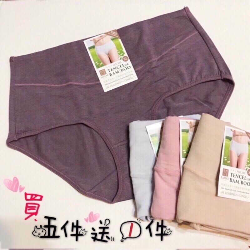 Lohas 樂活人生買五送一採用英國天絲棉 竹纖維抗菌中腰內褲mit台灣製 No 305 蝦皮購物