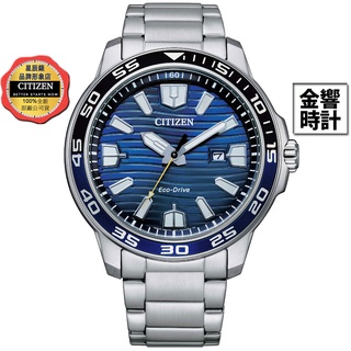 CITIZEN 星辰錶 AW1525-81L,公司貨,光動能,時尚男錶,日期顯示,強化玻璃鏡面,10氣壓防水,手錶