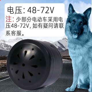 汽車喇叭大型犬狗叫聲電動車喇叭摩托車三輪車汽車小轎車鳴笛防盜倒車喇叭電車喇叭狗叫聲喇叭 蝦皮購物