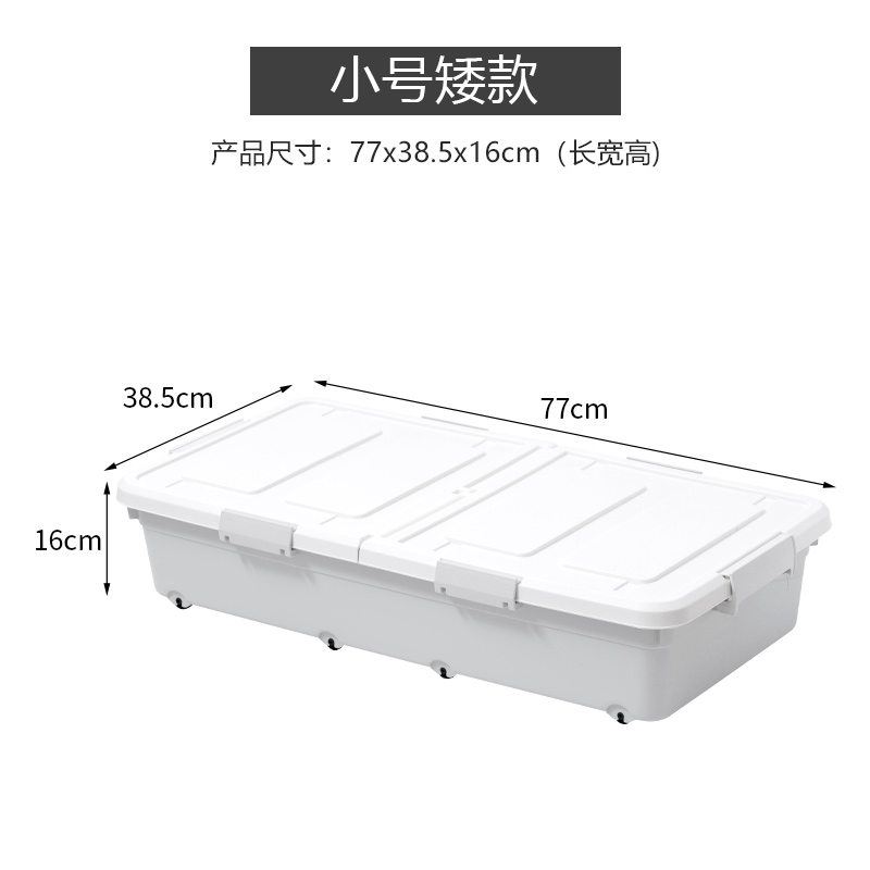 無印良品muji代購特大號床底收納盒扁平家用抽屜式帶滑輪床下神器整理床底下儲物箱 蝦皮購物