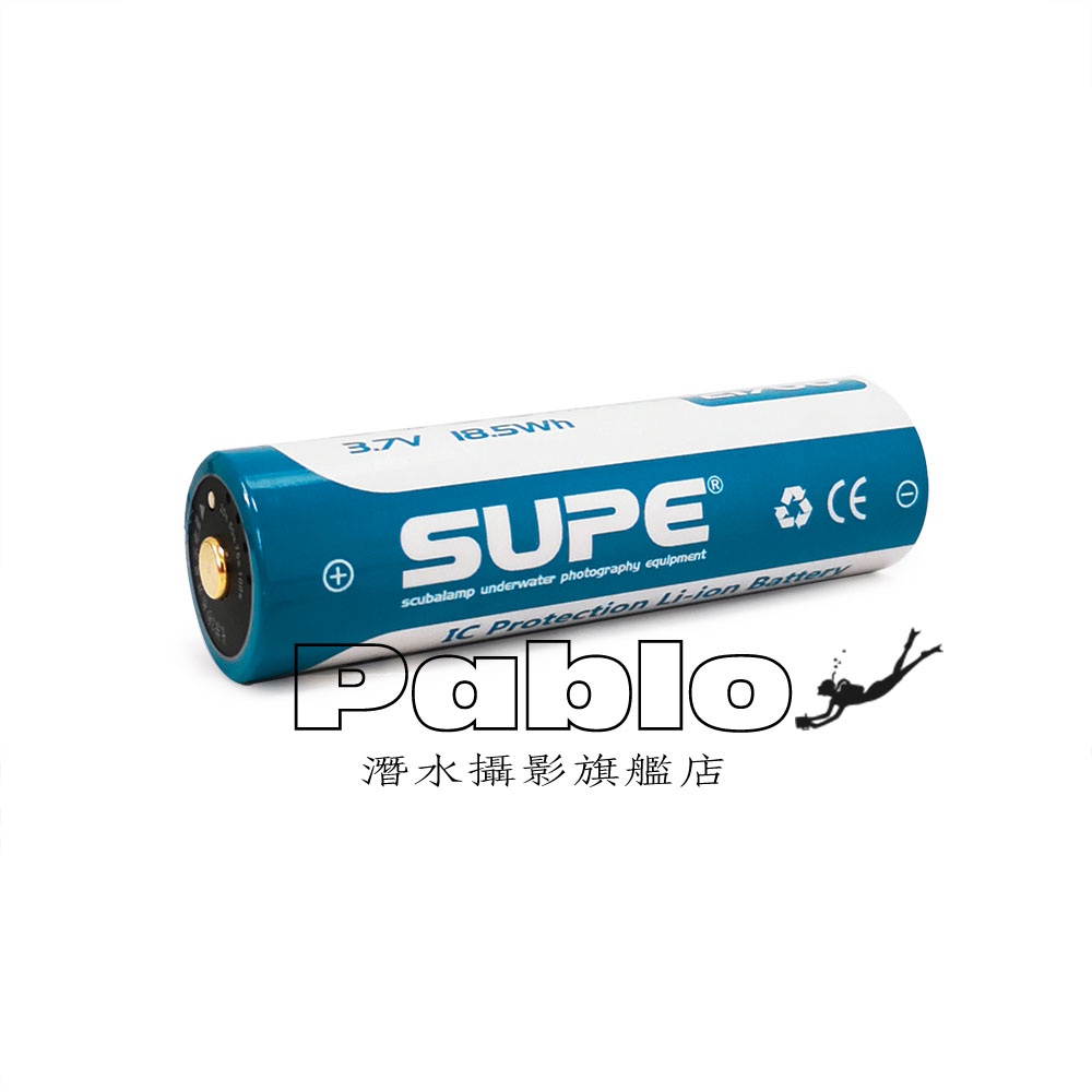 {Pablo潛水攝影專賣店}SUPE 21700 備用電池 3.7V 18.5Whr 5000mAh 支援USB-C充電