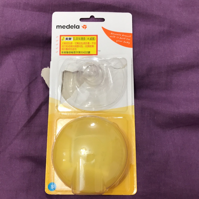 MEDELA PEZONERAS CONTACT T-M 20MM SILICONA 2U -Farmacia Europa