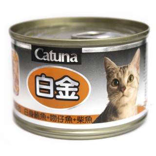 Catuna 白金大貓罐 170g