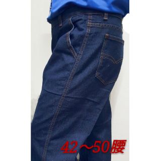 正統牛仔原色 斜口袋 休閒 伸縮加大牛仔褲