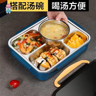 【飯盒】【便當盒】304不銹鋼保溫飯盒分格上班族便當盒成人學生男生便攜餐盒大容量不鏽鋼/塑膠學生上班大容量三層飯盒/便當