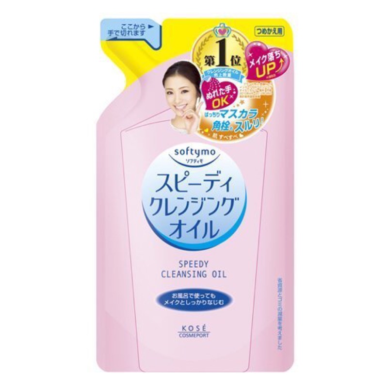 「卸妝」 日本Kose Softymo乾濕兩用卸妝油補充包💕