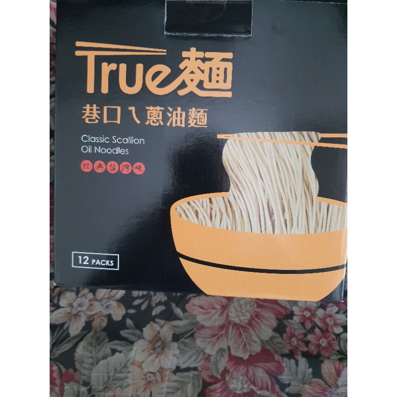 館長True麵 巷口ㄟ蔥油麵惡名昭彰