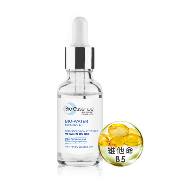 （Bio essence ）碧歐斯 BIO水感舒緩維他命B5原液 30ml