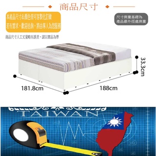 專營塑鋼 SA-1331 南亞塑鋼 多隆多彩6尺雙人加大側掀床底(不含床墊)