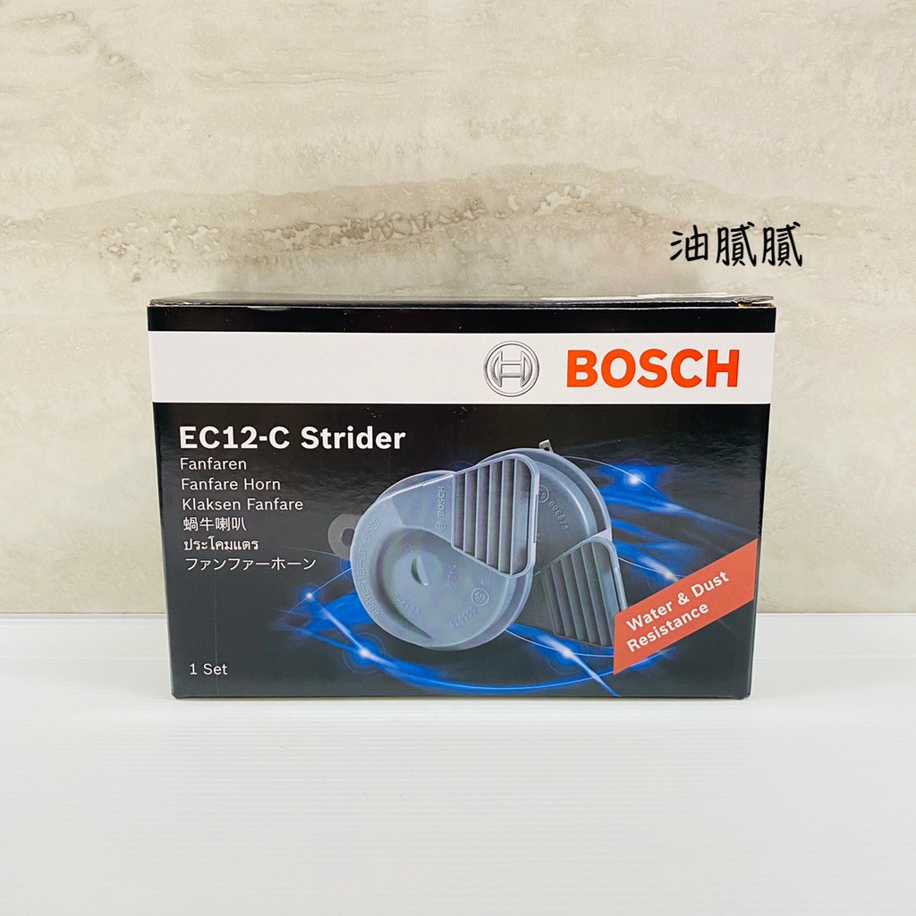 油膩膩 附發票 BOSCH 博世 高低音喇叭 EC12-C 防水 汽機車適用 蝸牛喇叭 加強線組 一對二線組