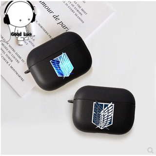 AirPods耳機保護套進擊的巨人logo標志適用airpods Pro保護軟殼2/3代蘋果藍牙耳機