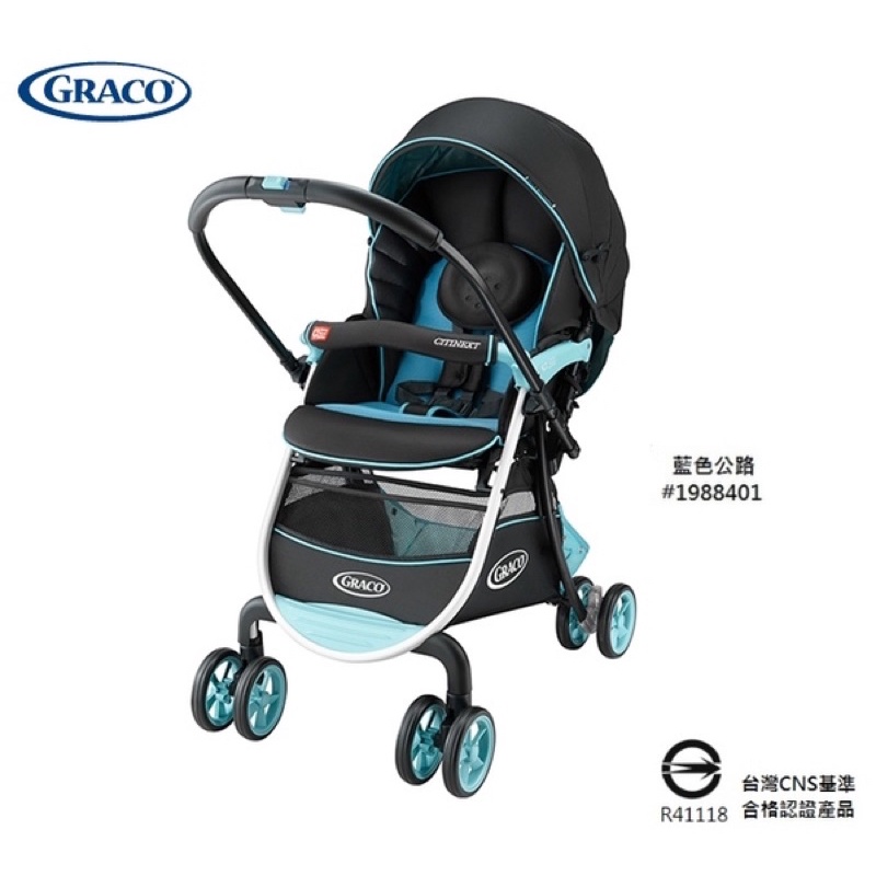 GRACO 購物型雙向嬰幼兒手推車豪華休旅 CITINEXT CTS
