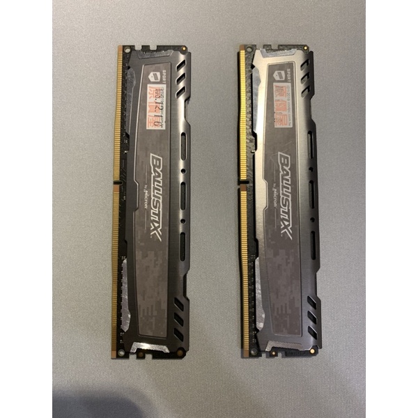 Micron Ballistix Sport LT競技版 D4 3200/ 8G*2 RAM超頻記憶體(灰色散熱片)