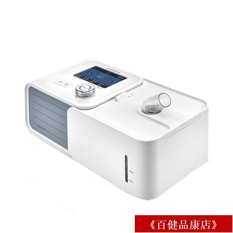 睡眠呼吸器的價格推薦 21年7月 比價比個夠biggo