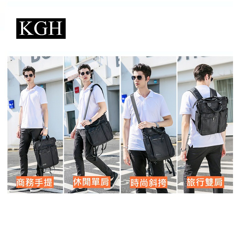 免運 Kgh 可後背可手提可單肩型男單肩包13 3吋812rr8329 蝦皮購物