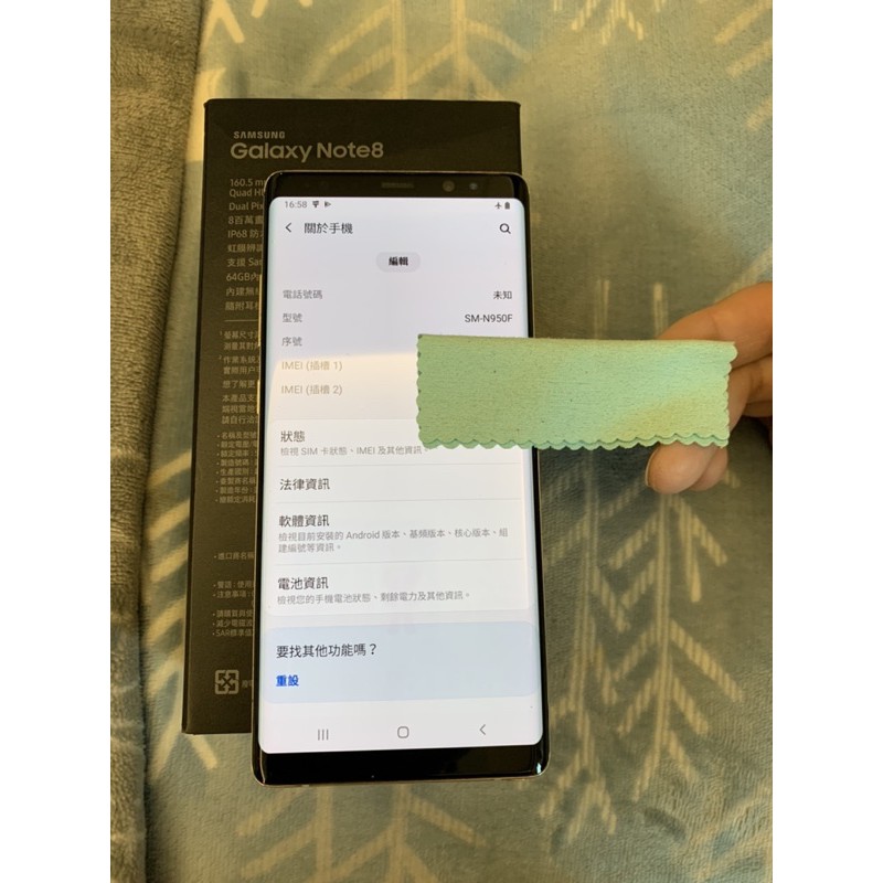 Samsung Galaxy Note8 64G 金