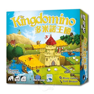 【新天鵝堡桌遊】多米諾王國 Kingdomino－中文版