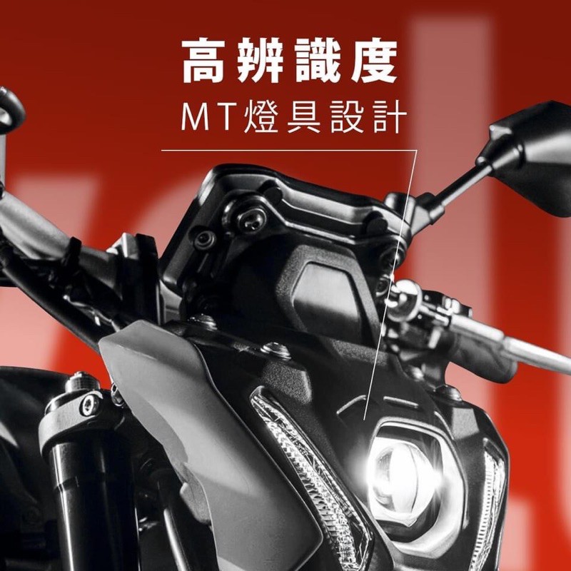 天美重車yamaha Mt 09 Abs 新車改款三缸引擎新車圓夢 輕鬆月付最高可貸72期 蝦皮購物