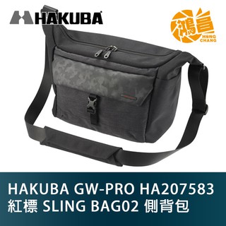 HAKUBA GW-PRO 紅標 SLING BAG02 側背 相機包 HA207583 微型單眼 單眼 一機2-3鏡