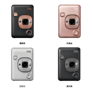 現貨馬上出 台灣公司貨 FUJIFILM 富士 instax mini LiPlay 拍立得相機 列印機 數位相機