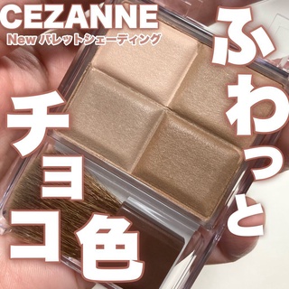 現貨❤111新春狂購月❤平靚正日貨代購❤日本 CEZANNE 塞尚 四色修容組 戀愛打亮修容餅 新戀愛修修臉 20棕色