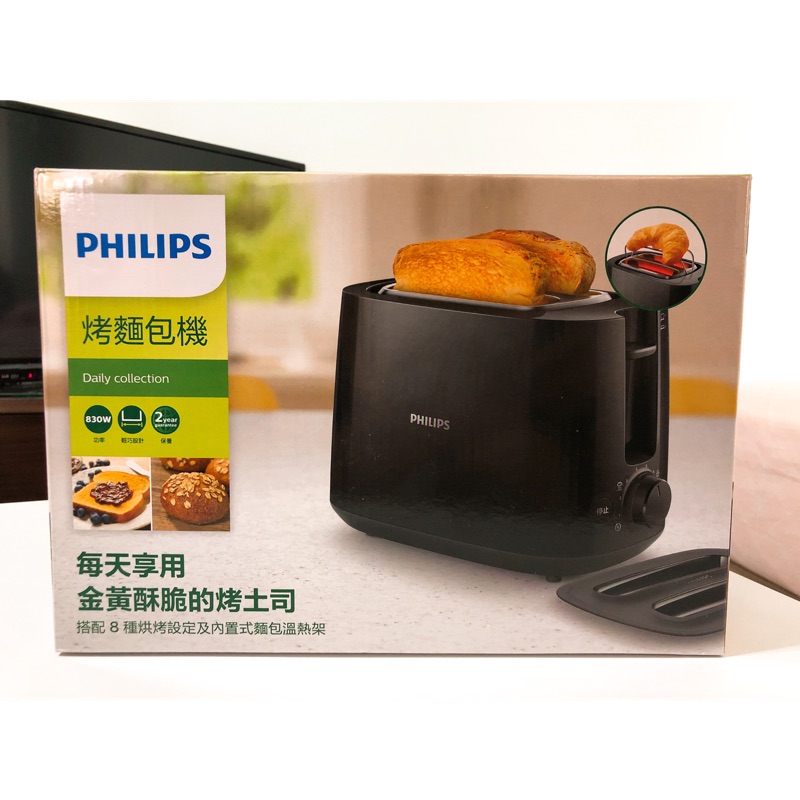 PHILIPS 飛利浦 Daily Collection 烤麵包機 HD2582/92 (黑色全新)