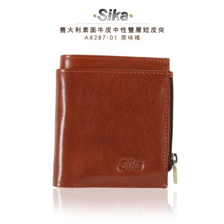 Sika義大利素面牛皮中性雙層短皮夾A8287-(3色)