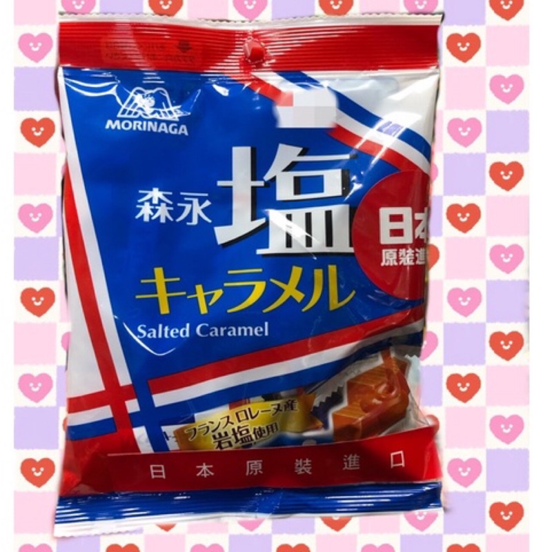 日本 森永 MORINAGA焦糖鹽味牛奶糖(92g)日本原裝進口