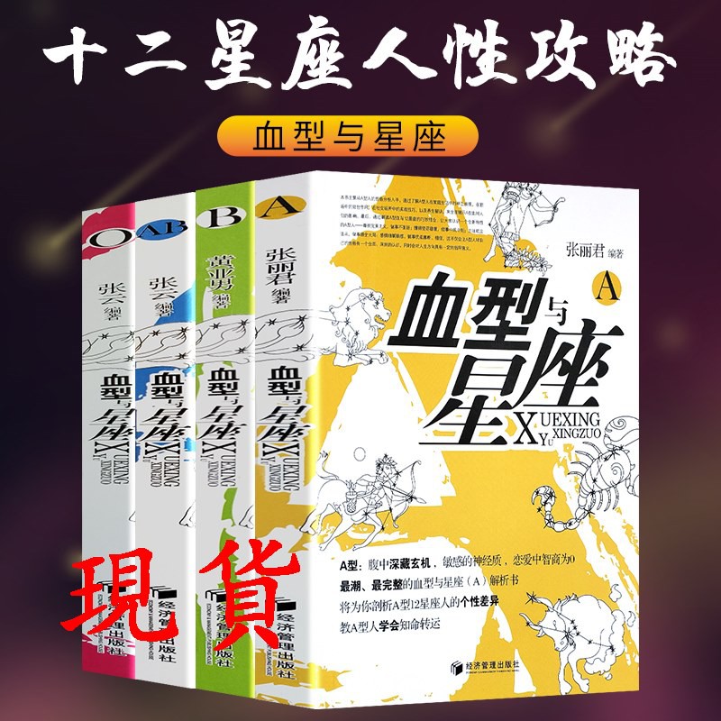 獅子座與 Ptt Dcard討論與高評價網拍商品 21年9月 飛比價格