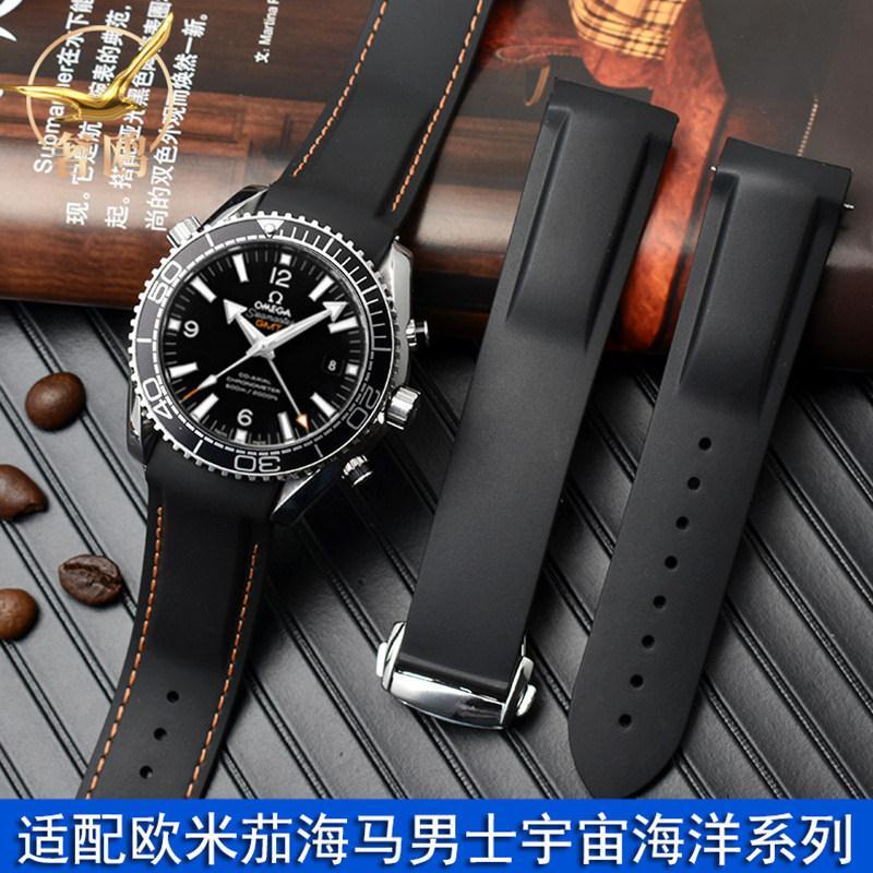 適用歐米茄OMEGA海馬男士宇宙海洋系列弧口橡膠矽膠手錶帶運動錶帶20 22mm防水防汗高檔錶帶
