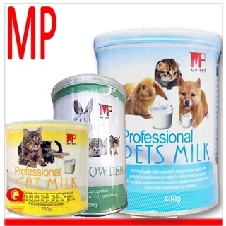 MP PET 犬貓專用奶粉 寵物奶粉 貓奶粉 狗奶粉 小動物奶粉 鼠兔奶粉 兔子奶粉 營養品