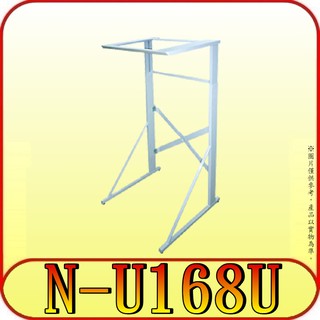 Panasonic 國際牌乾衣機架n U168u H 蝦皮購物
