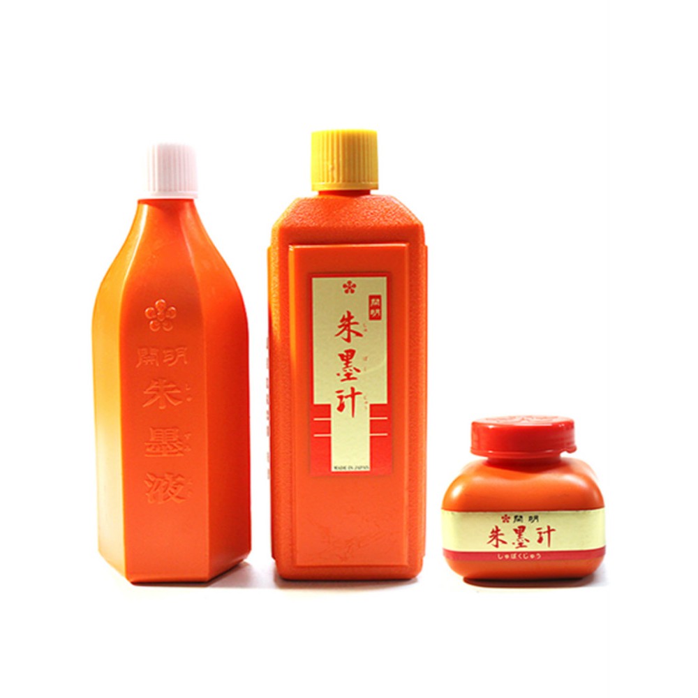 墨汁日本開明朱墨液進口橘紅色朱墨汁朱砂墨水小楷寫經抄經墨汁姜思序堂 蝦皮購物