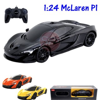 【艾蜜莉玩具】 模擬1:24麥拉倫 McLaren P1 星輝RASTAR邁凱倫遙控車/遙控模型車 正版授權 1/24