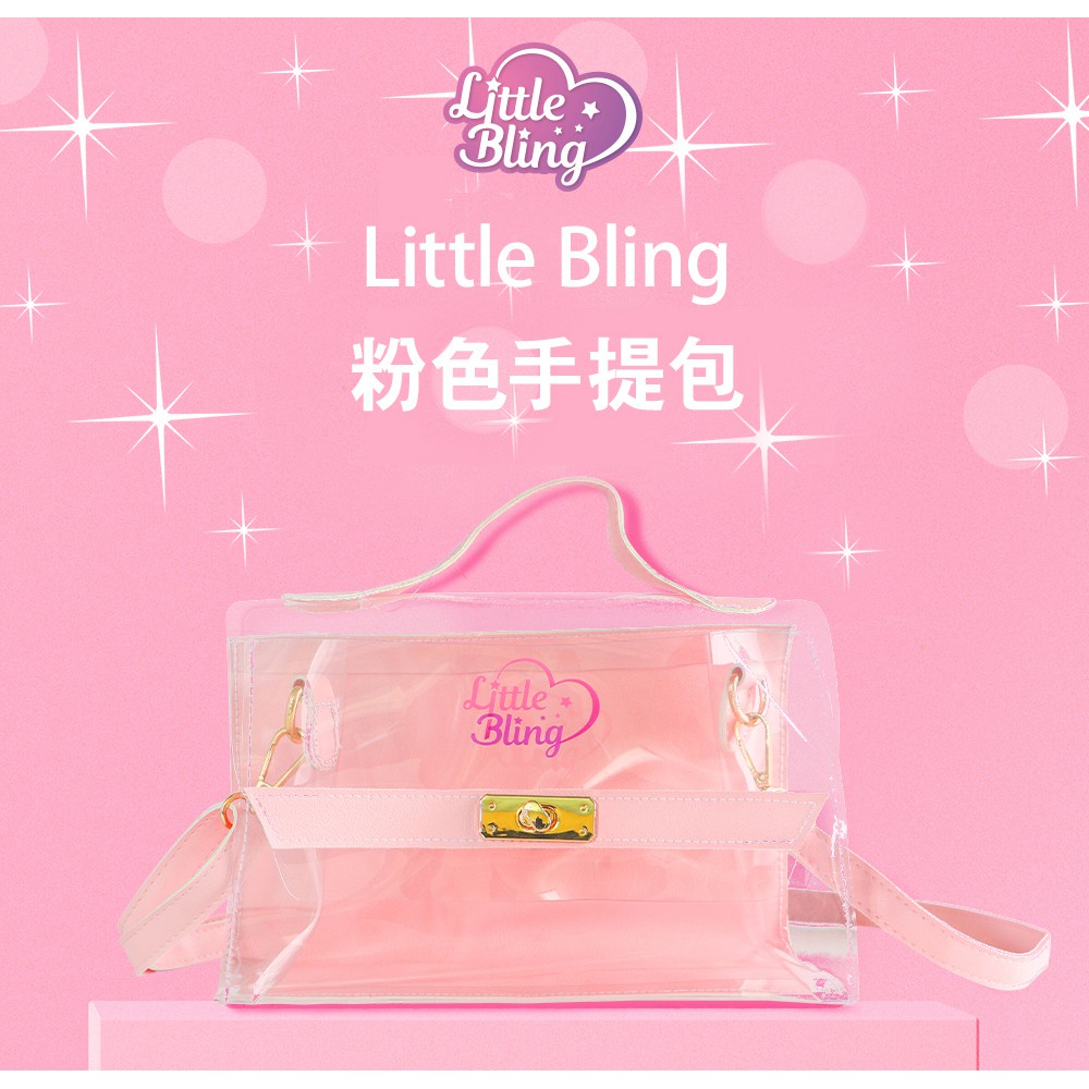 【REE】Little Bling 珠珠的祕密之星星女神 兒童粉色手提包 透明小包 斜背包