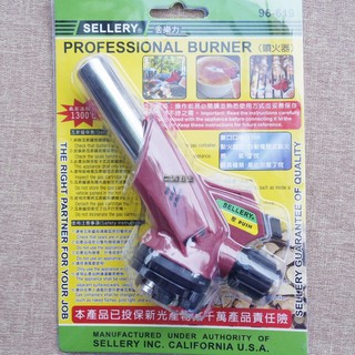 「仁誠五金」舍樂力 Sellery 噴火器 96-619 自動電壓式點火 最高溫點1300度 中國製 噴火槍噴火鳥點火槍