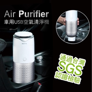 強強滾生活🍏KINYO車用空氣清淨機HEPA濾心 AO-205汽車空氣淨化