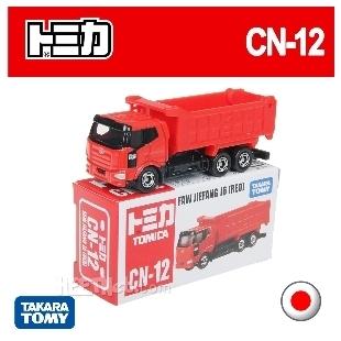 《限量商品》]TOMICA CN 12 FAW 紅色卡車 砂石車 貨車 卡車 (中國車限定)