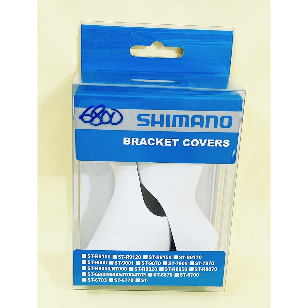 SHIMANO Ultegra ST-6800 握把套 變把套 把手套 保護套 白色，通用 5800/4700/4703