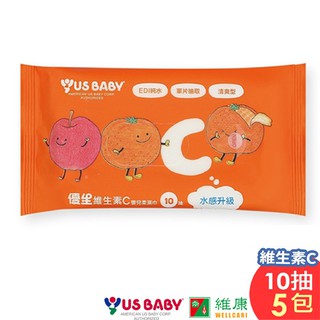 優生 維生素C嬰兒柔濕巾 5包(10抽/包) USBABY 維康 (濕紙巾濕巾)