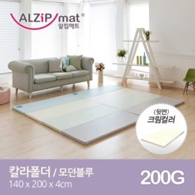 ❤韓國代購❤【韓國製】 Alzipmat遊戲地墊/折叠墊(Modern Blue)★韓國直送✈