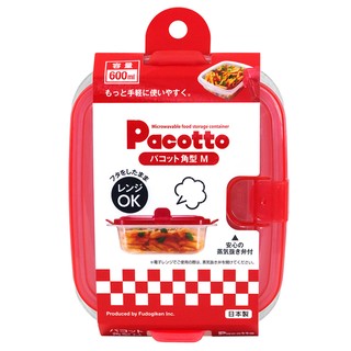 BO雜貨【SV8112】日本製F-2567 Pacotto角型調理盒 便當盒 保鮮 微波 收納 可微波冷凍 600ml
