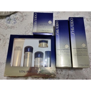 資生堂VITAL PERFECTION 全效抗痕亮採賦活露組合 送試用組