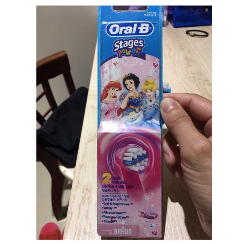 德國百靈Oral B兒童電動牙刷刷頭