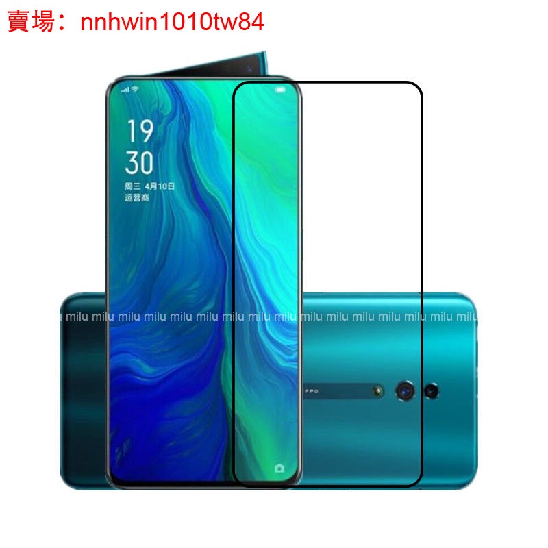 滿版黑邊玻璃貼 手機保護貼 適用 OPPO Reno Reno2 RenoZ Reno2Z Reno4 Reno4Z