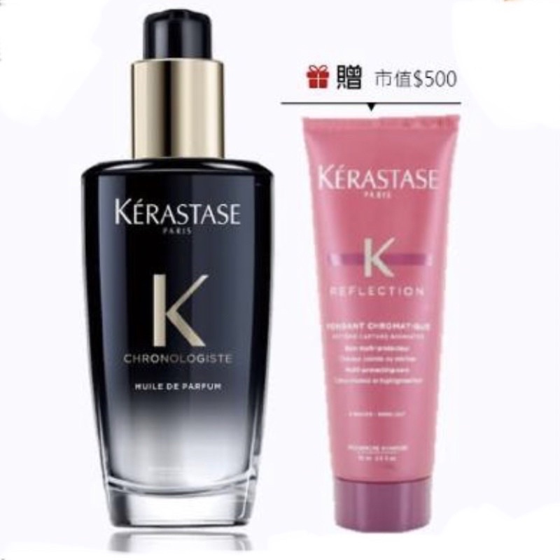 （全新公司貨中文標）KERASTASE 卡詩黑鑽極萃逆時玫瑰香氛露100ml(髮油贈髮乳)卡詩髮油/漾光炫色乳