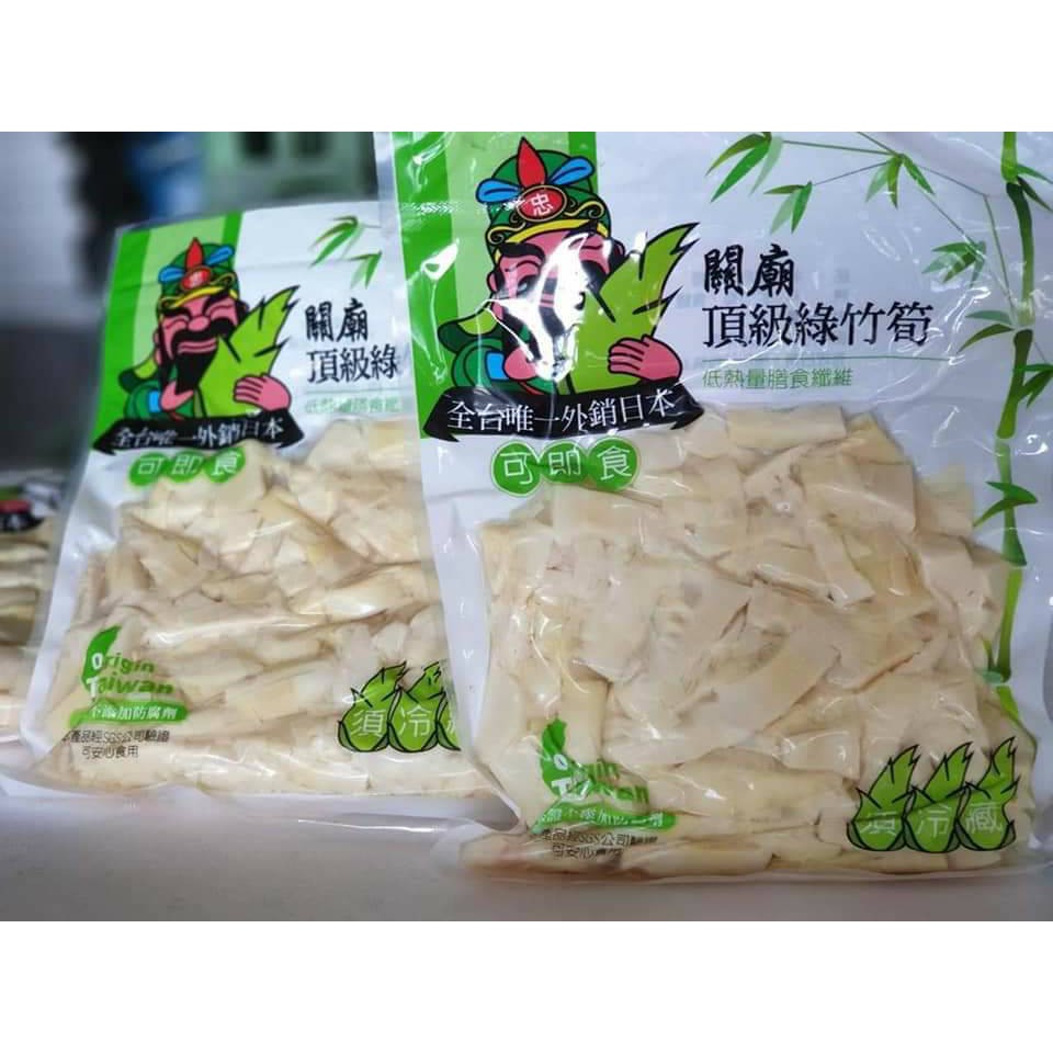 關廟頂級綠竹筍綠筍尾 300g 帶殼綠竹筍 600g 蝦皮購物