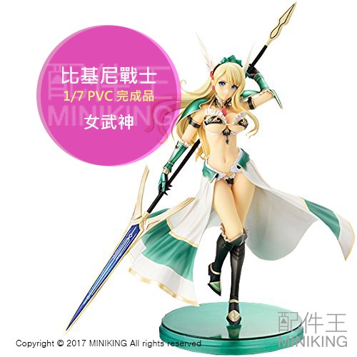 【配件王】日本代購 日本正版 日版 hobby japan TONY 比基尼戰士 女武神 1/7 PVC 完成品 公仔