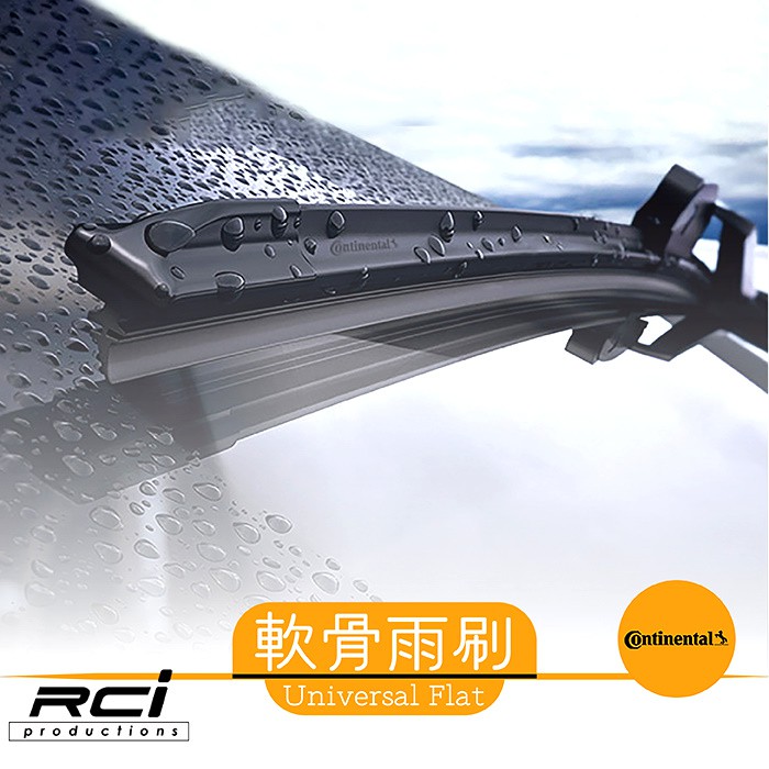 德國馬牌雨刷的價格推薦 - 2022年12月| 比價比個夠BigGo