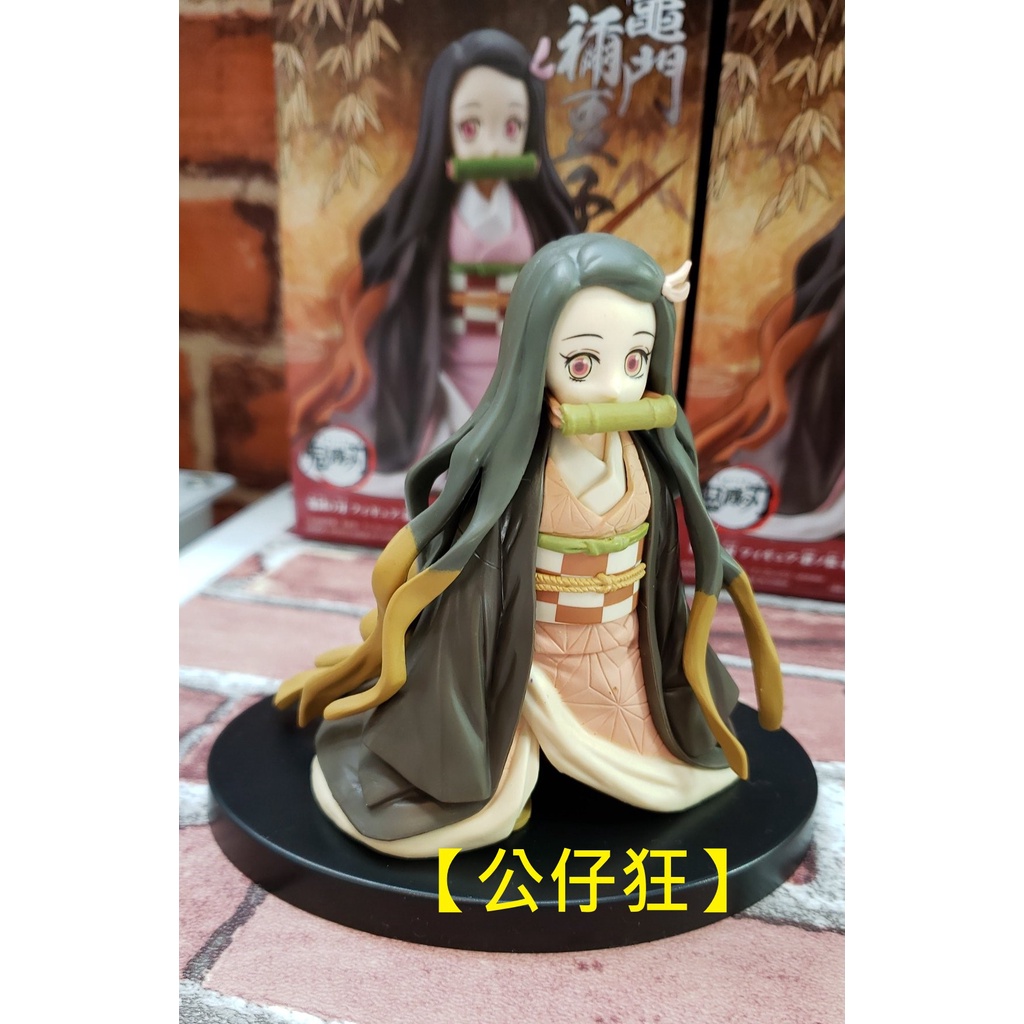 着後レビューで 送料無料 甘露寺 恋柱 鬼滅の刃 S 1 蜜璃 ドール 人形 高品質 着せ替え ぬいぐるみ おもちゃ ぬいぐるみ Www Lplusd Com